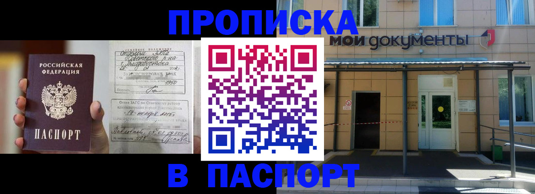 регистрация для школы в Усмани